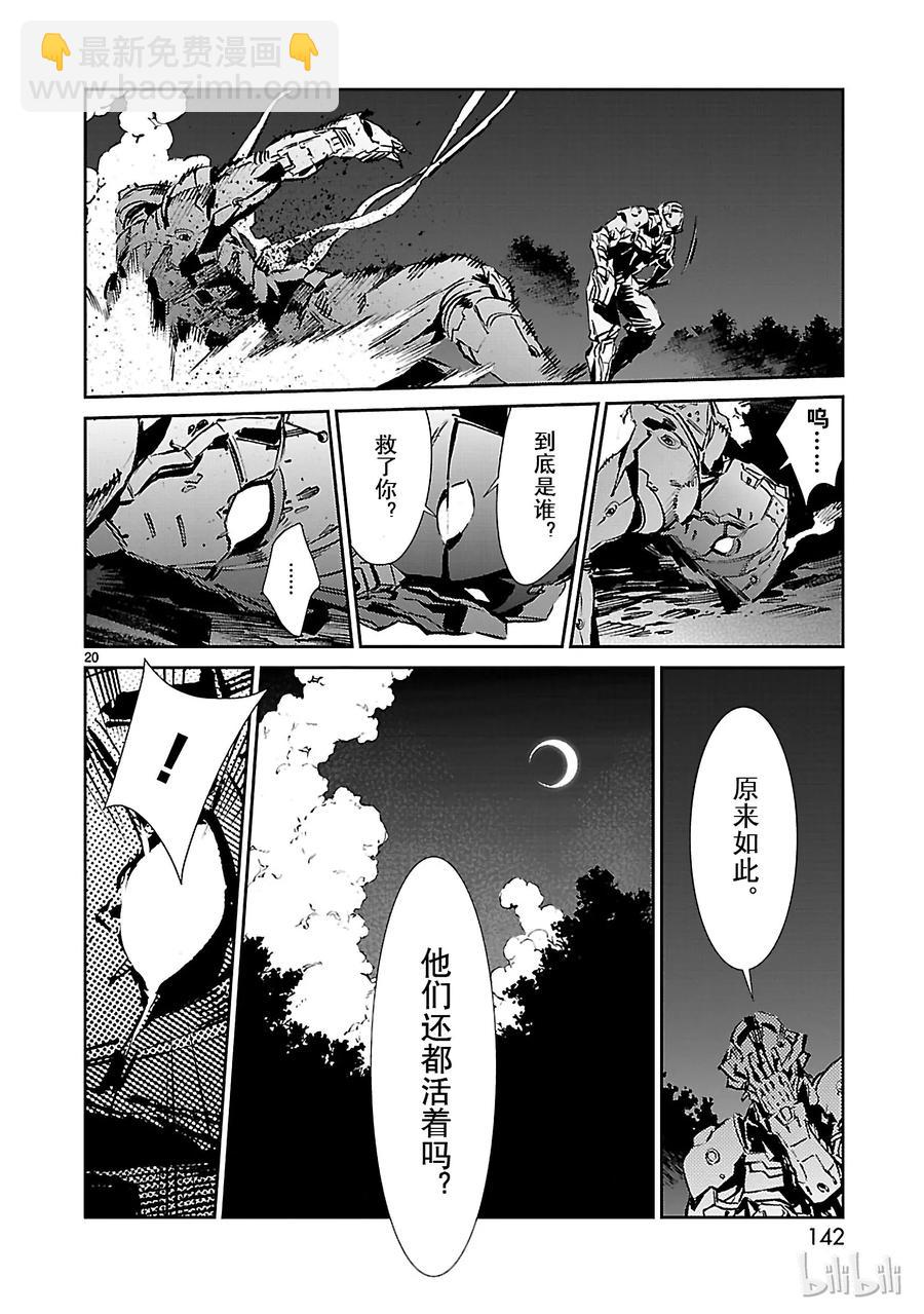 46 无垢19
