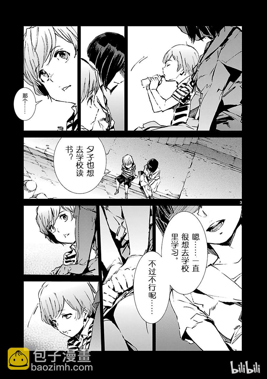 46 无垢2