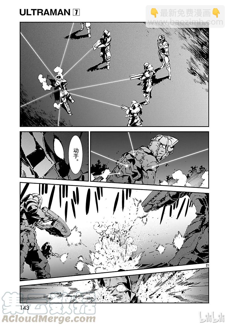 46 无垢20