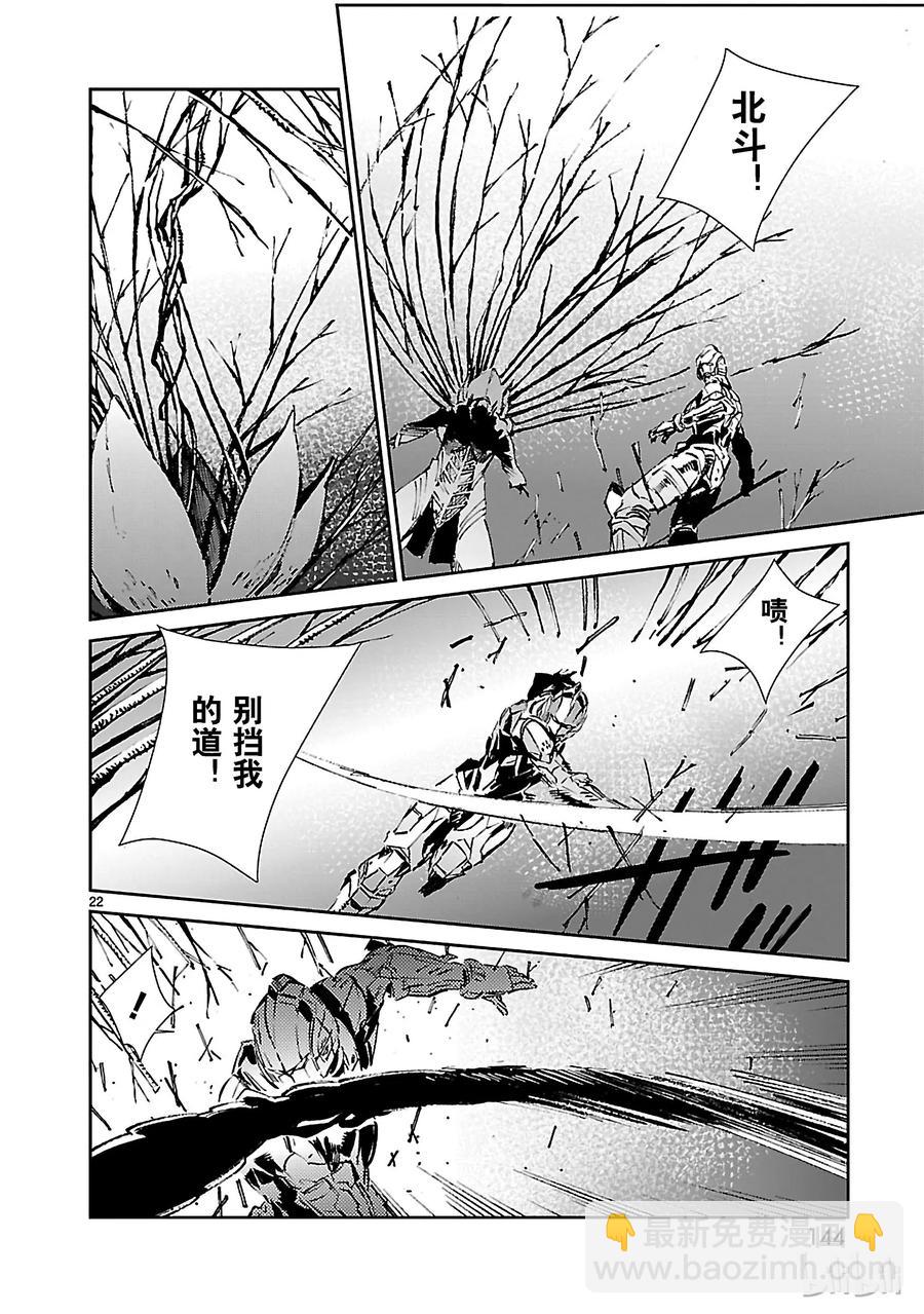 46 无垢21