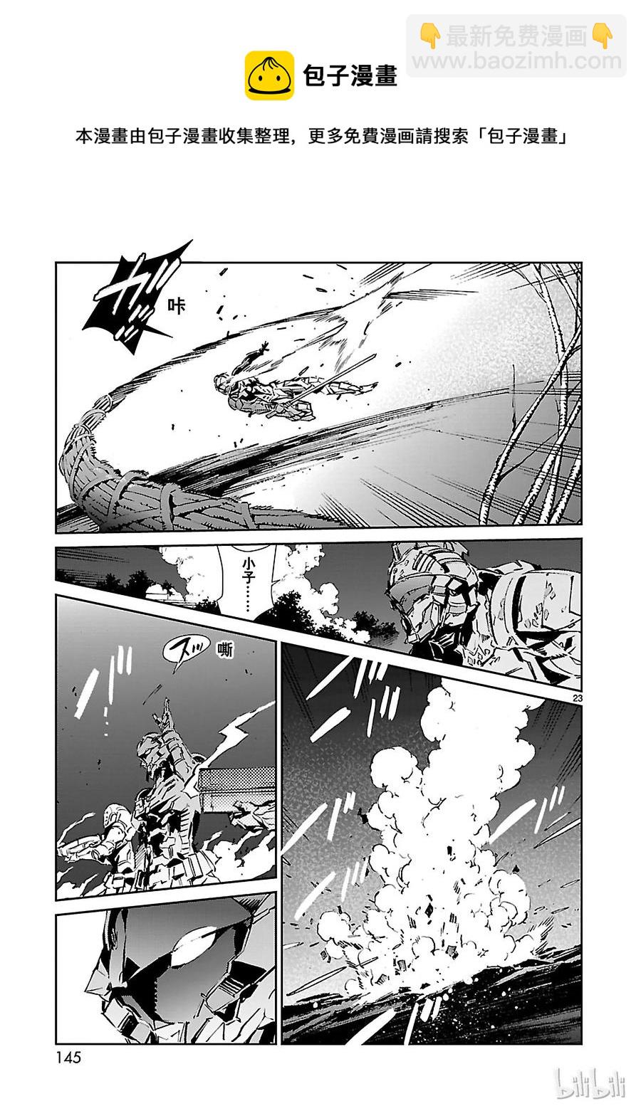 46 无垢22