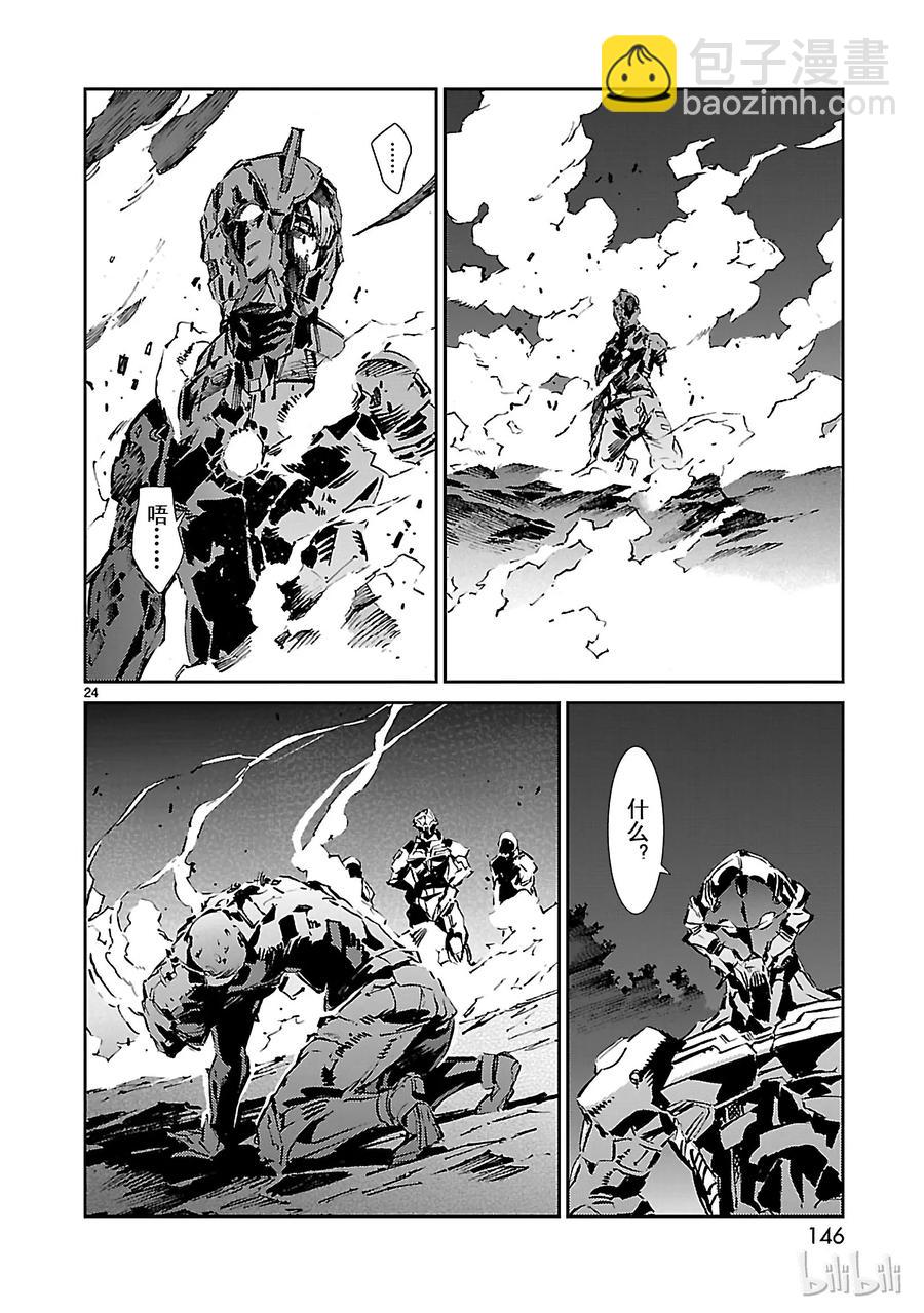 46 无垢23