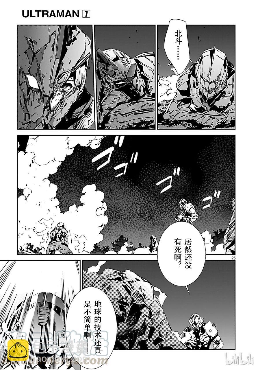 46 无垢24