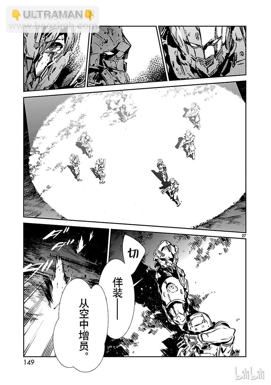 46 无垢26