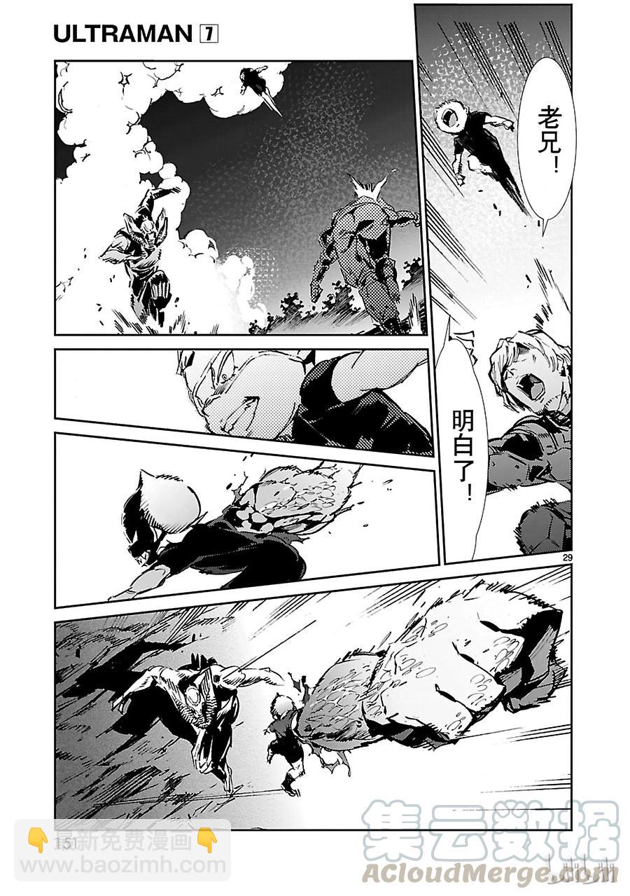 46 无垢28