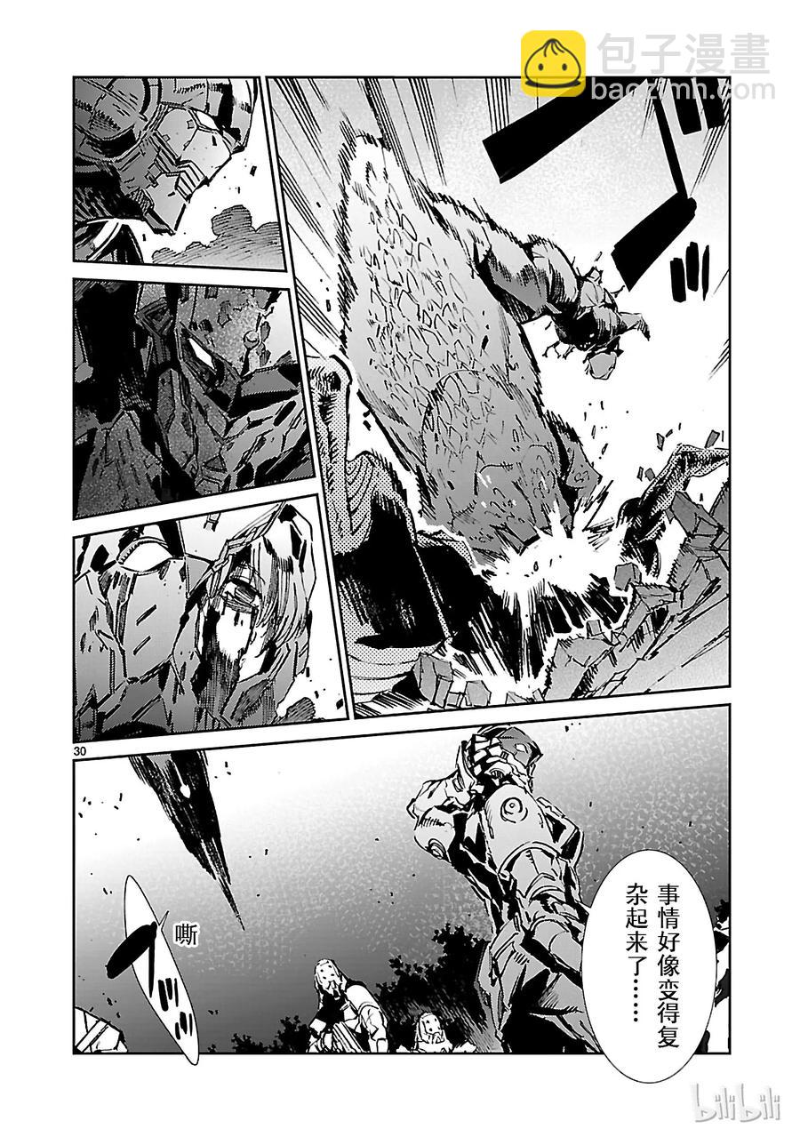 46 无垢29