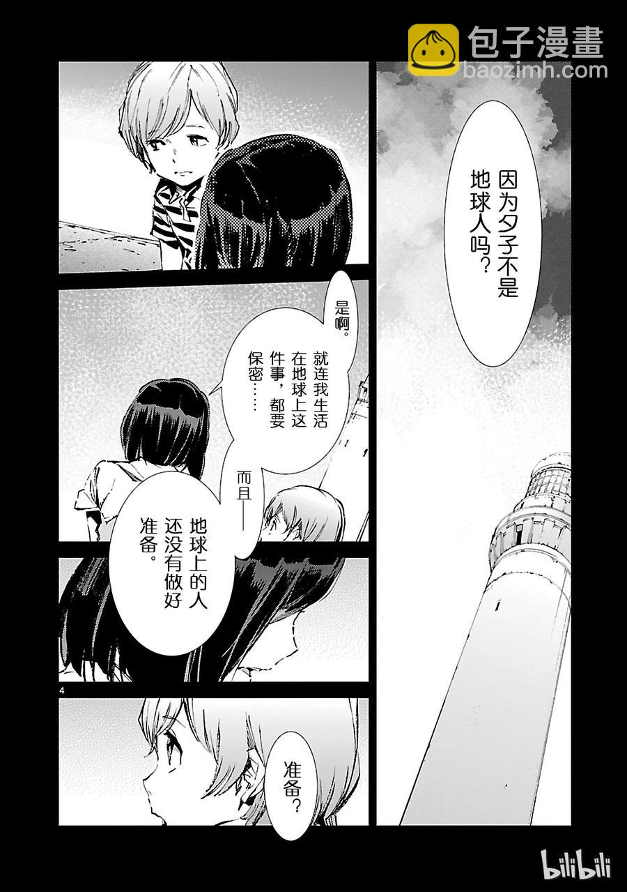 46 无垢3