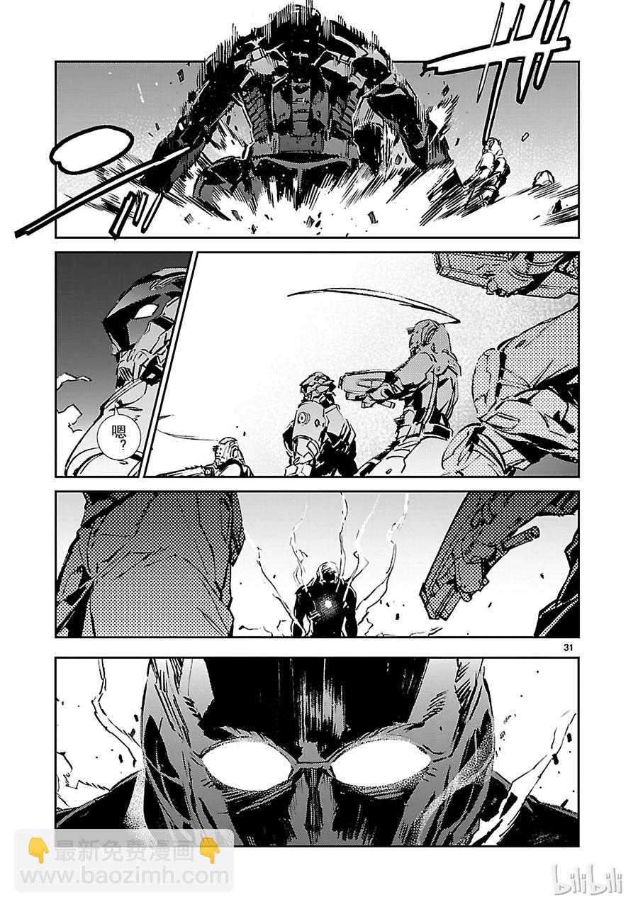46 无垢30