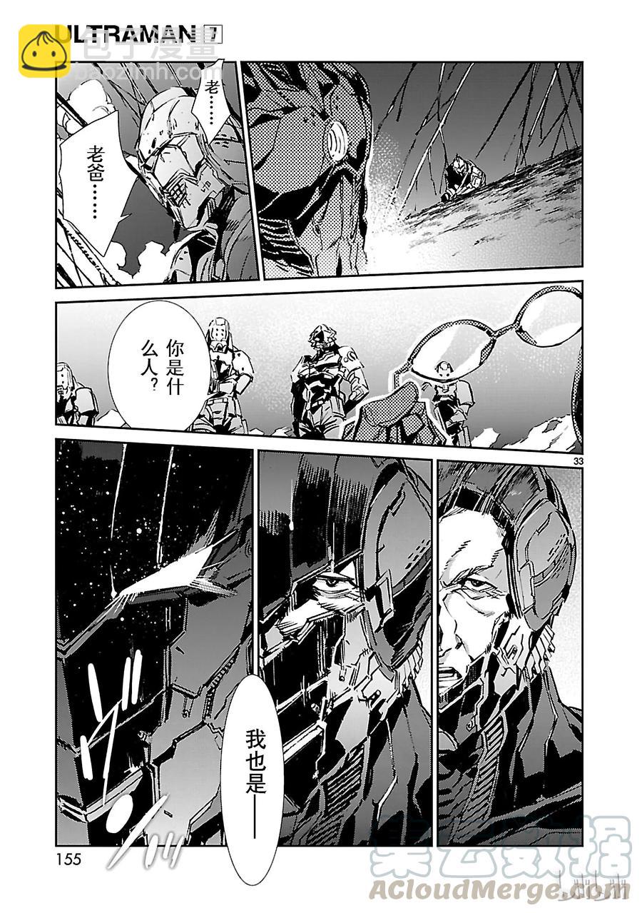 46 无垢32