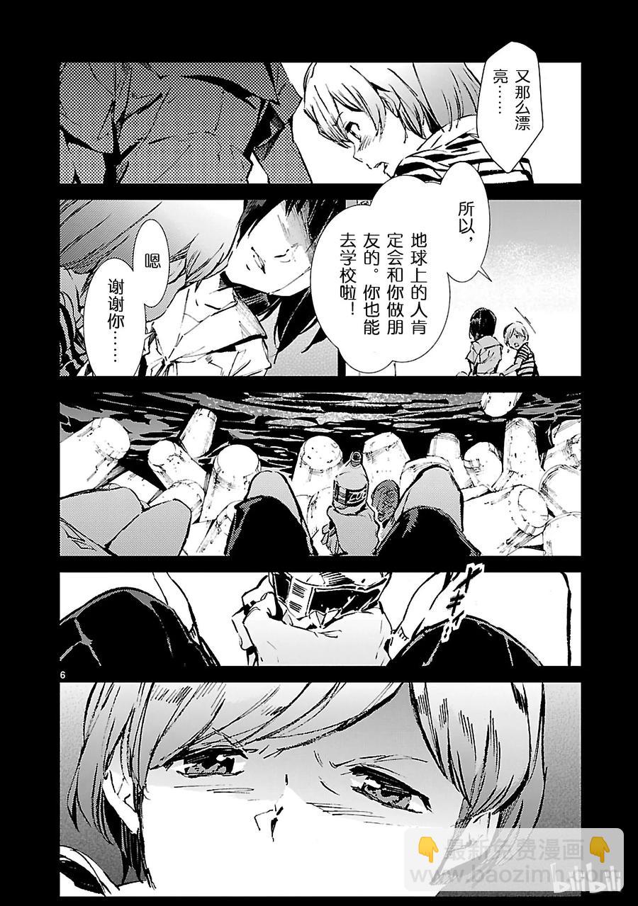 46 无垢5