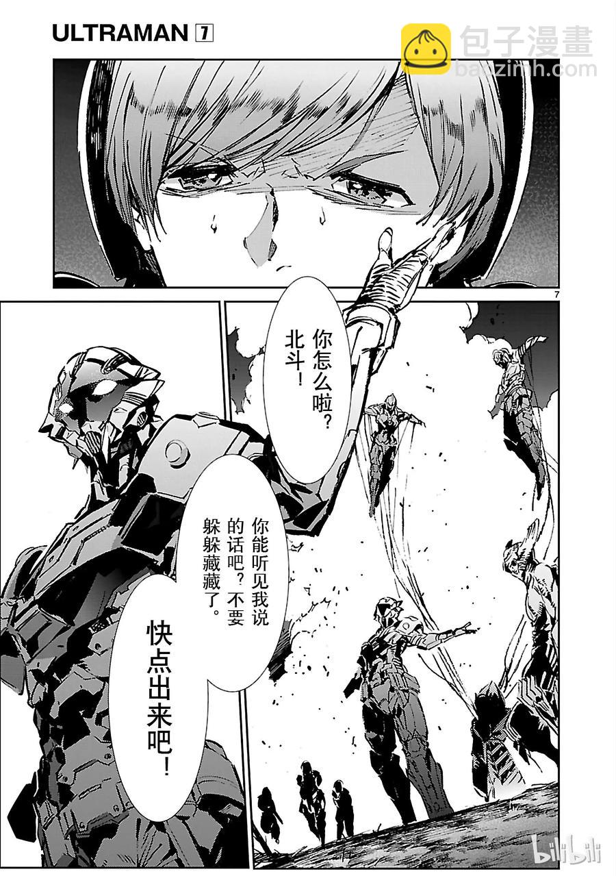 46 无垢6