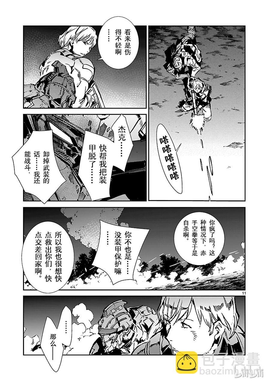 47 绽放10