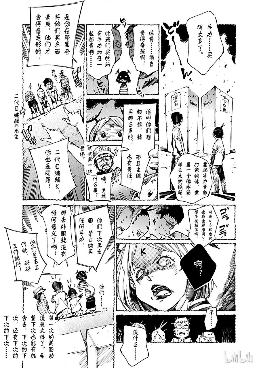 47 绽放35
