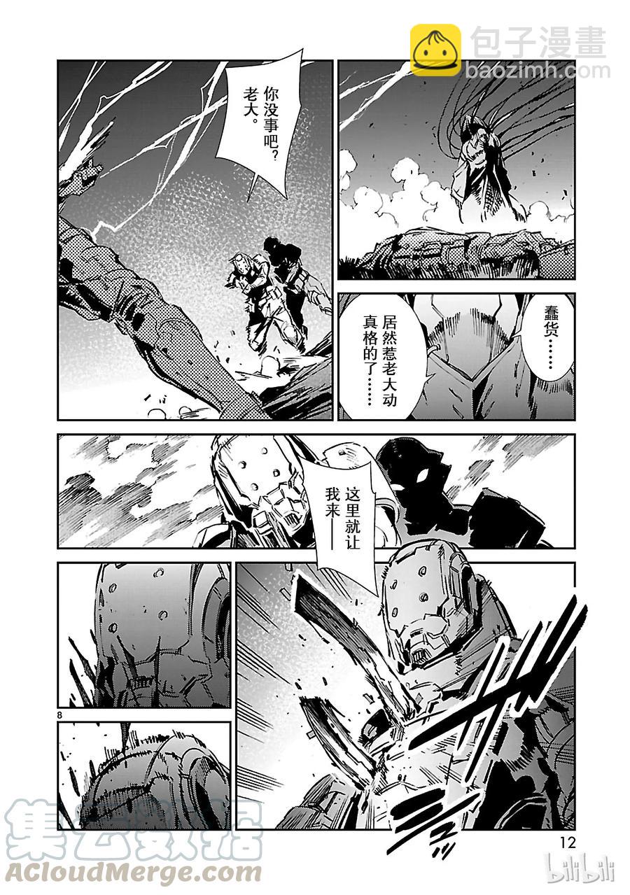 48 疾风12