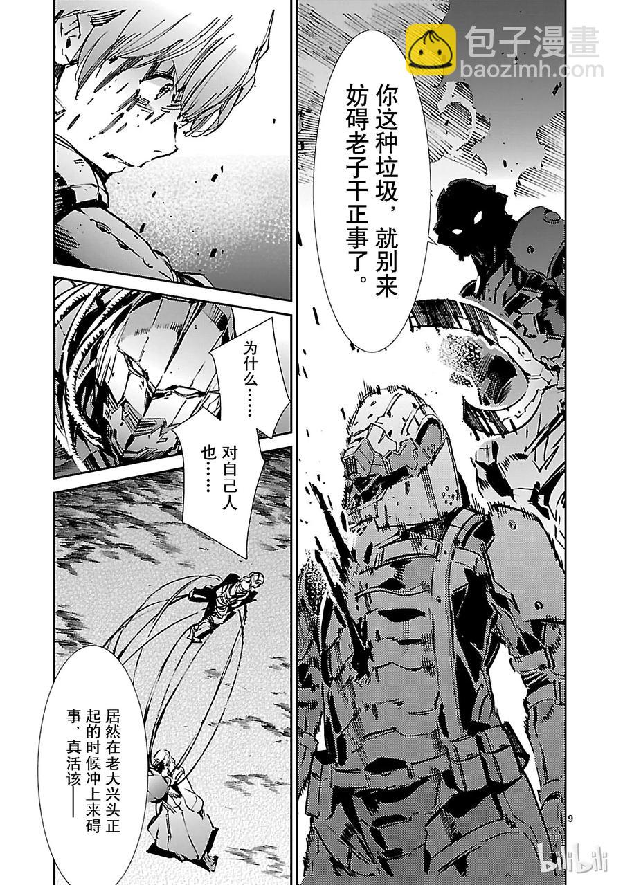 48 疾风13