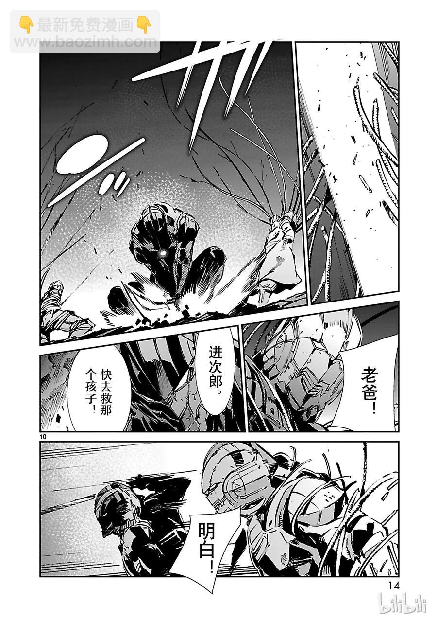 48 疾风14