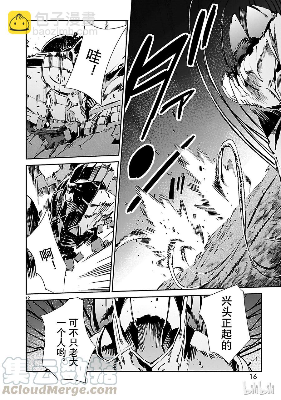 48 疾风16
