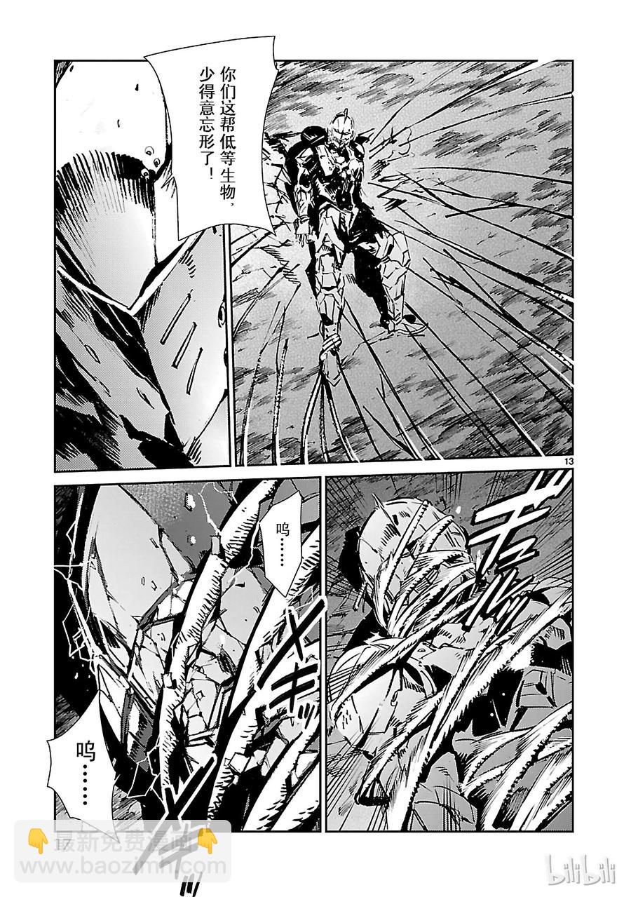 48 疾风17