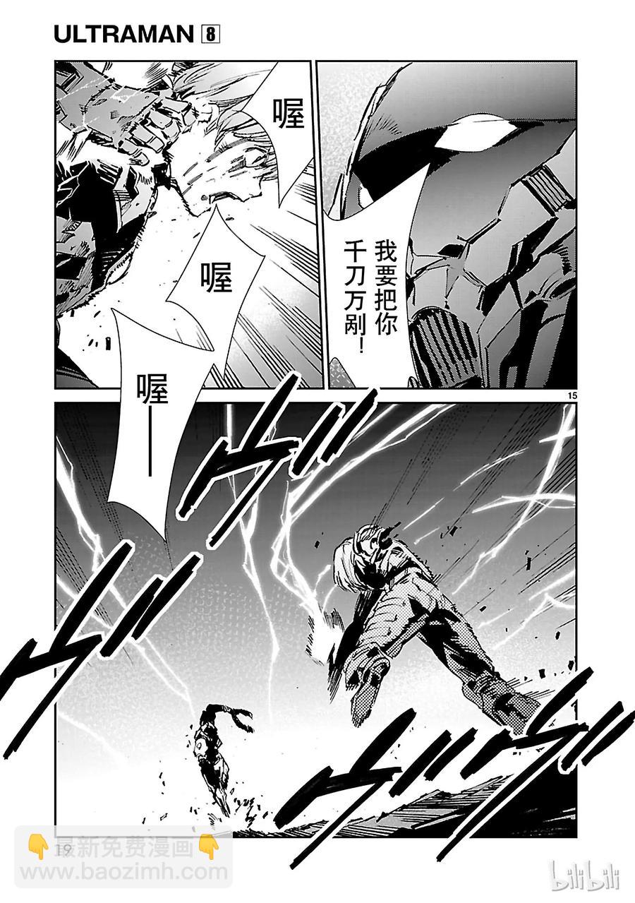 48 疾风19