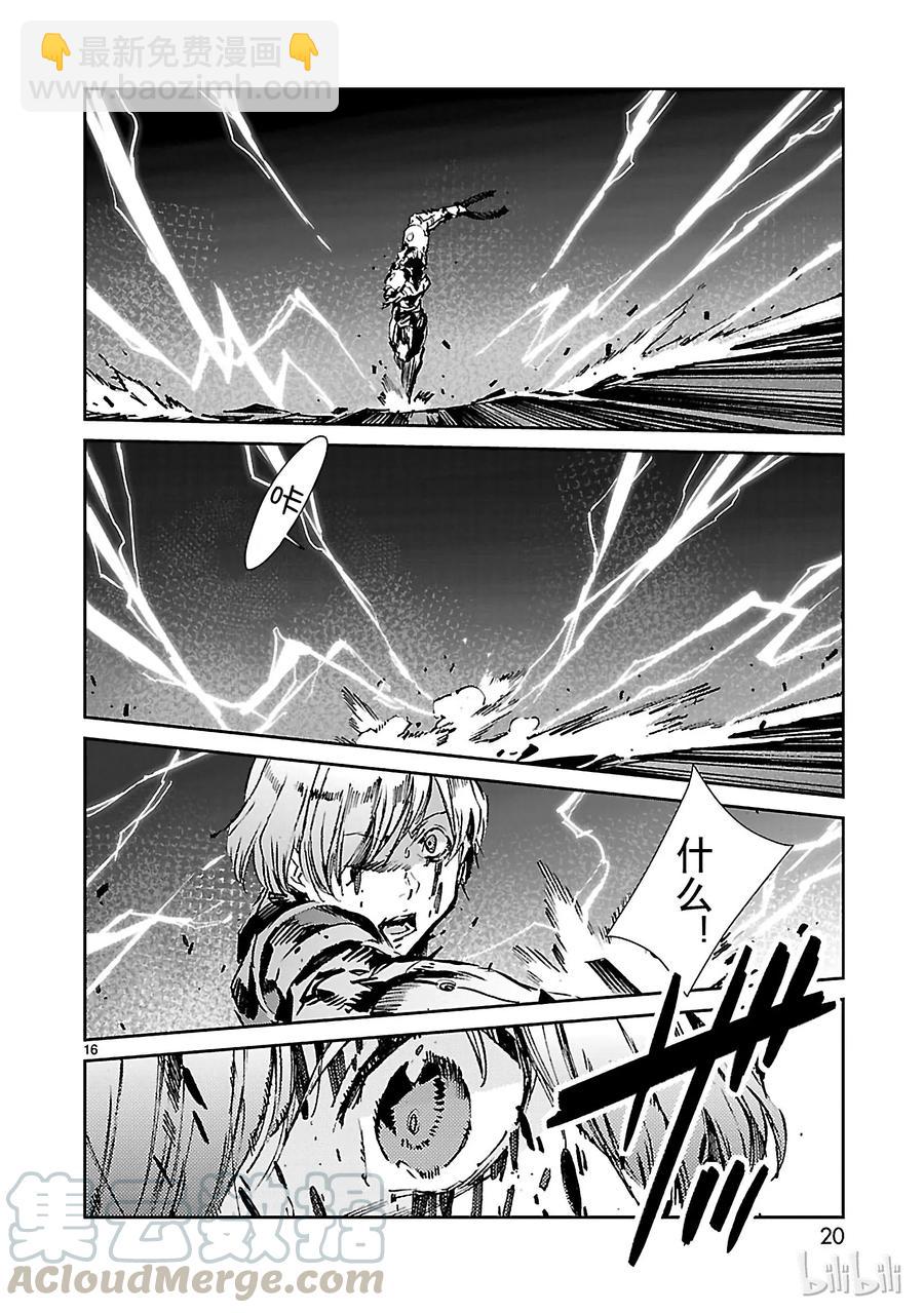 48 疾风20
