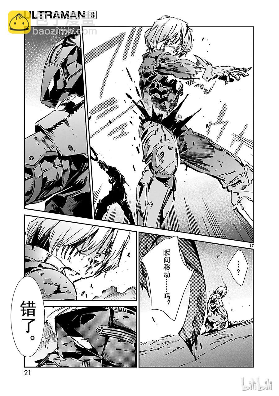 48 疾风21
