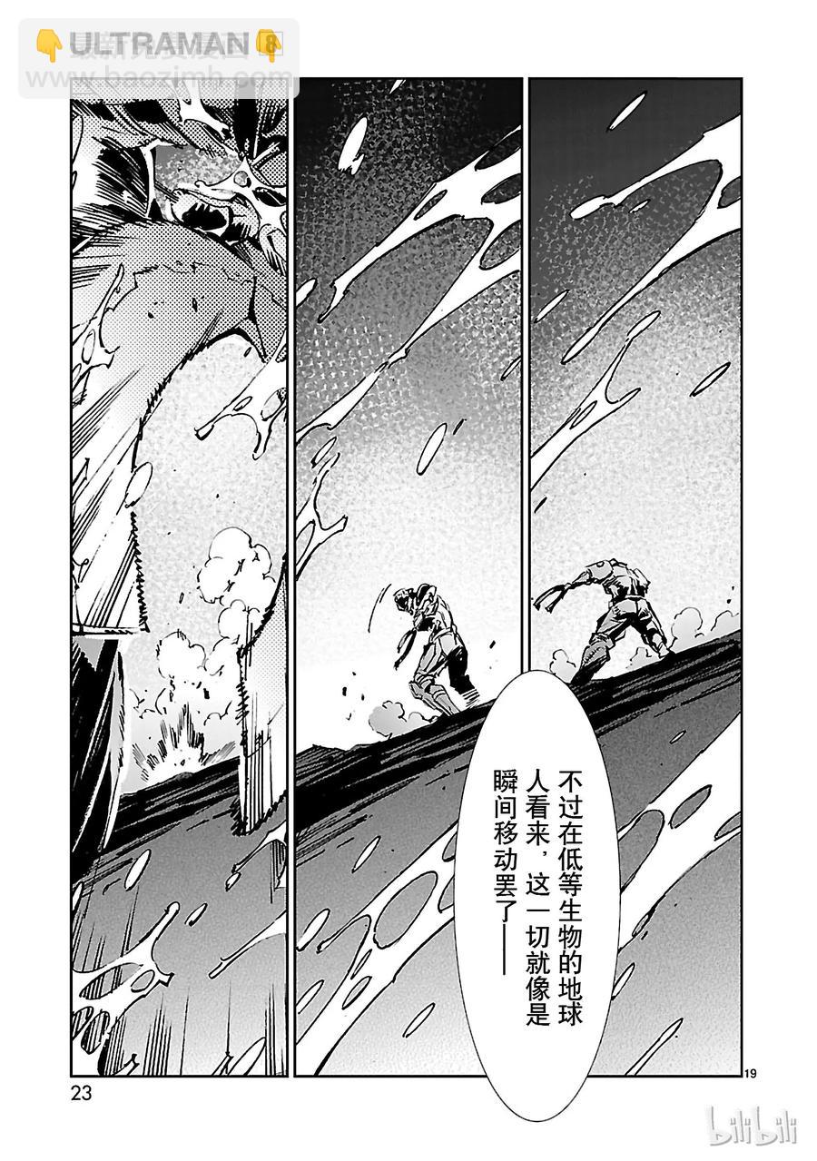 48 疾风23