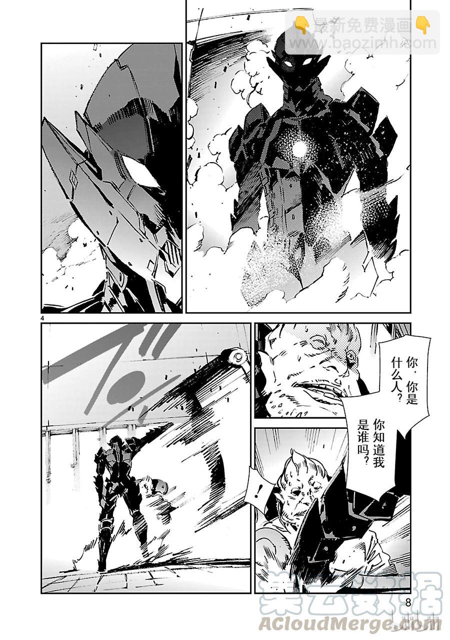48 疾风8