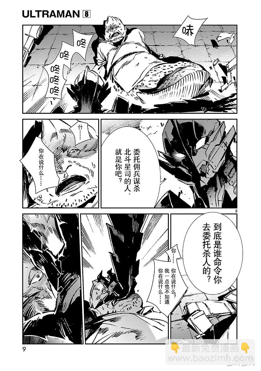 48 疾风9