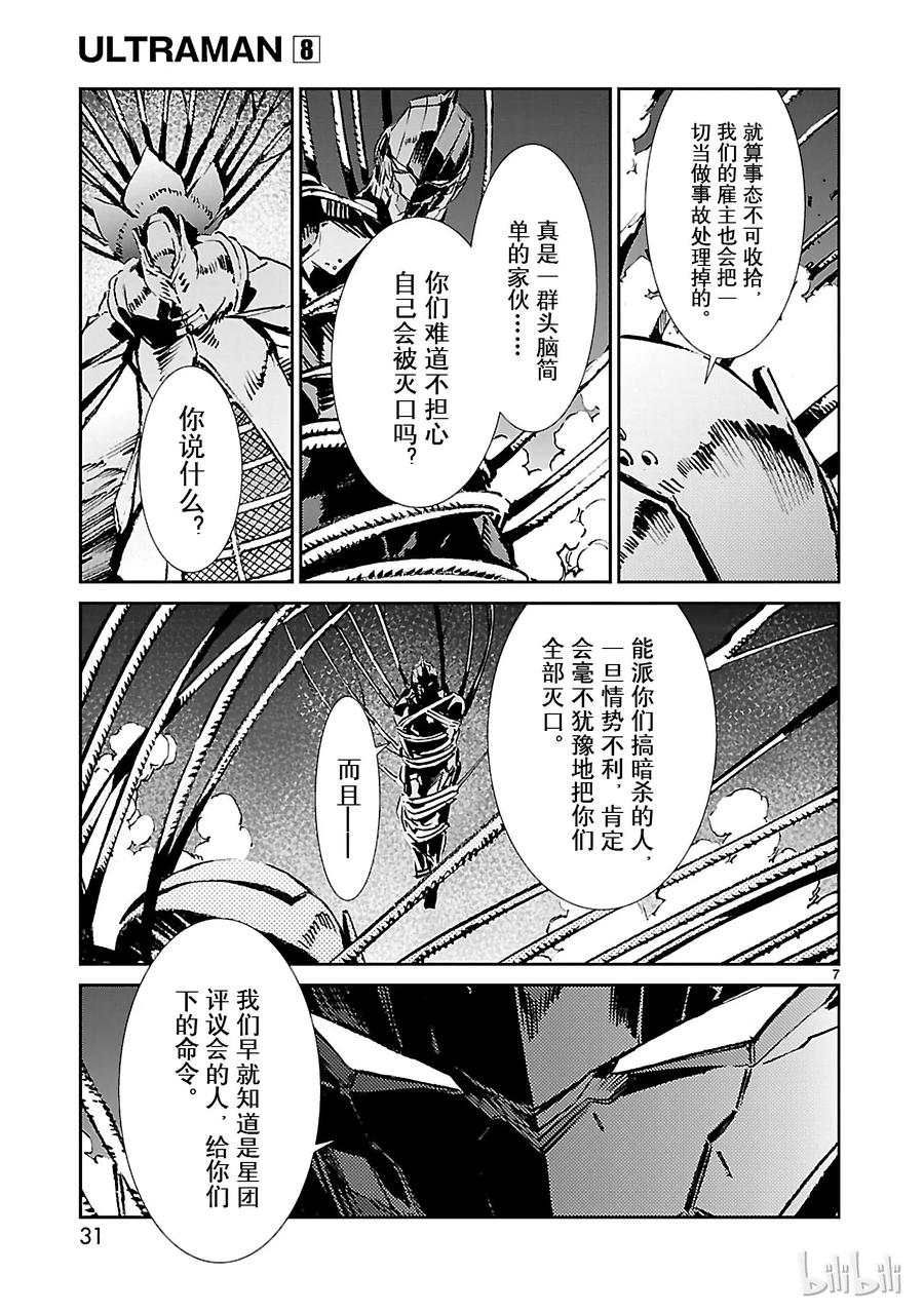 49 断狱6