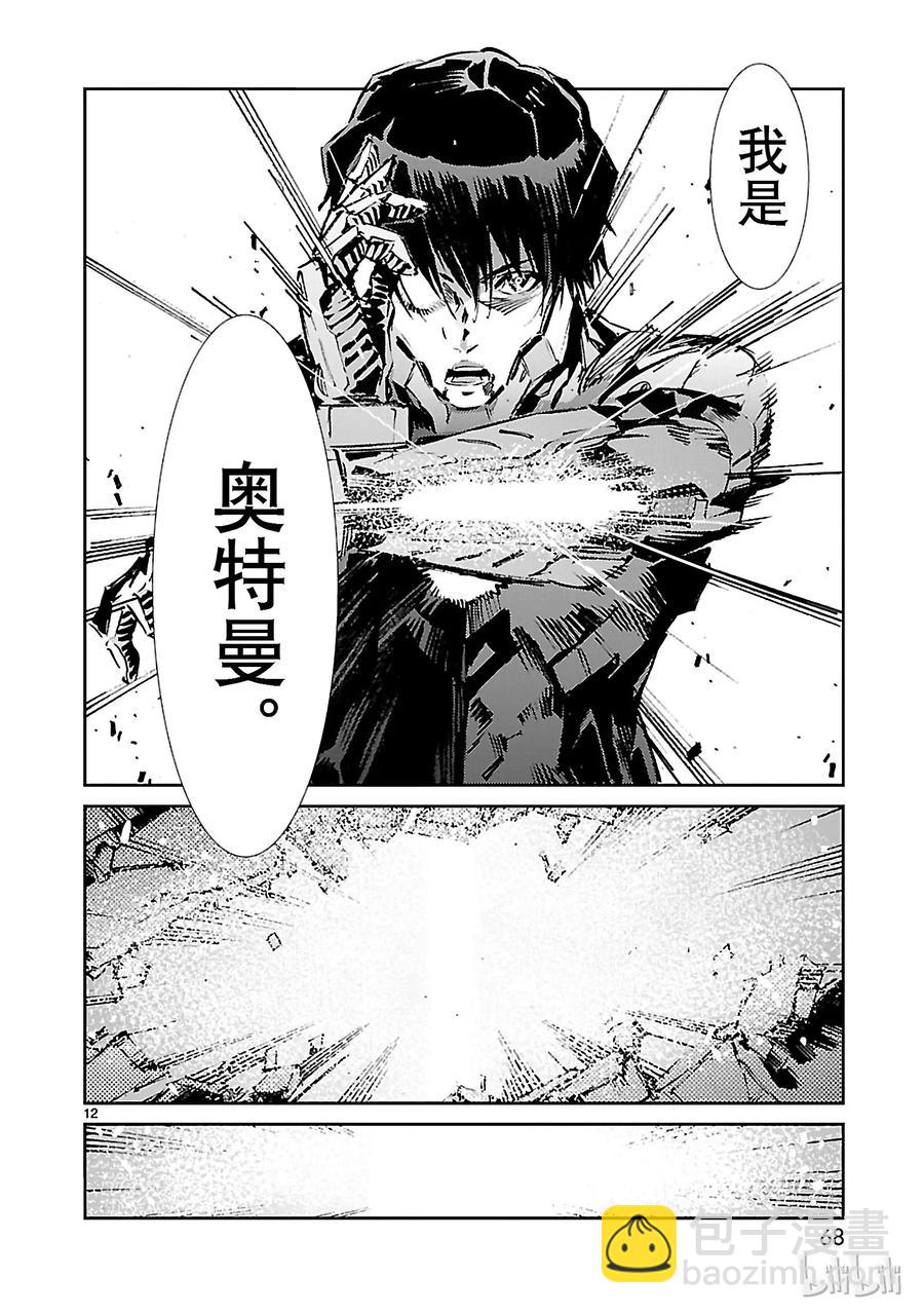 50 诞生11
