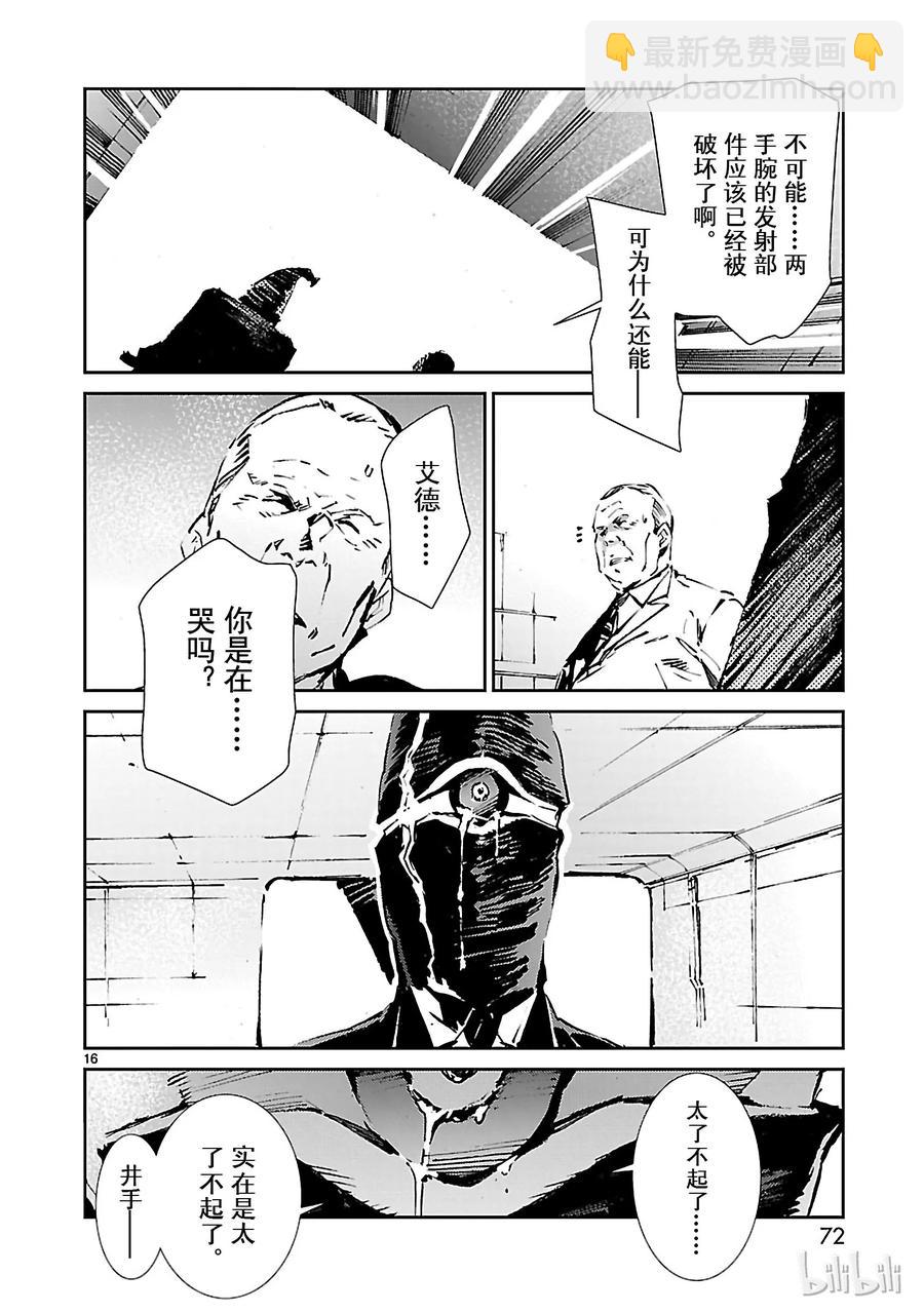 50 诞生15