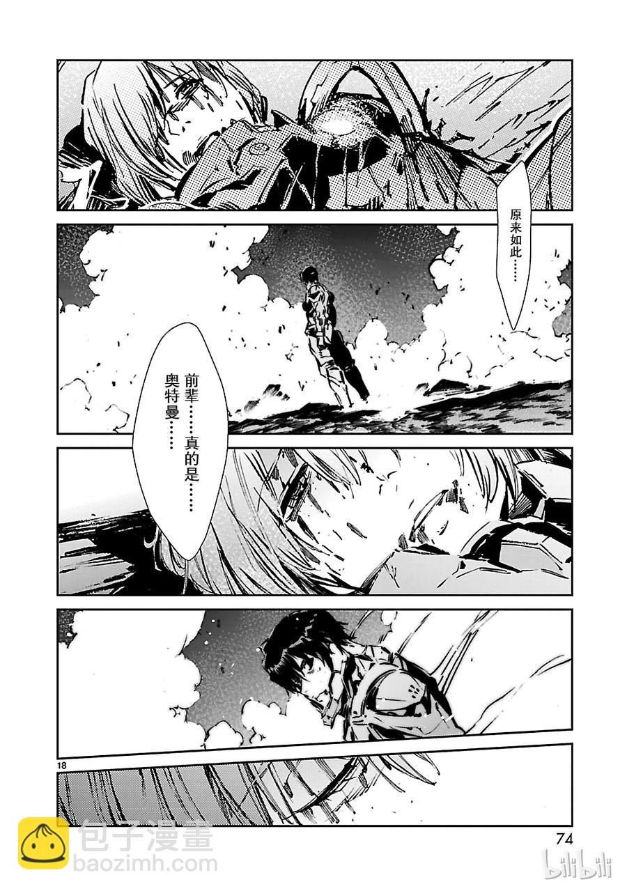 50 诞生17