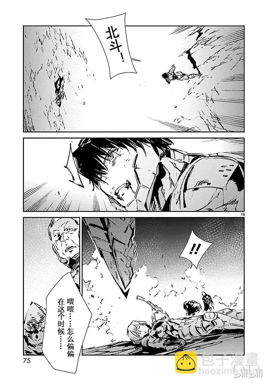 50 诞生18
