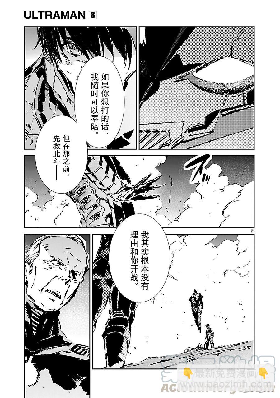 50 诞生20