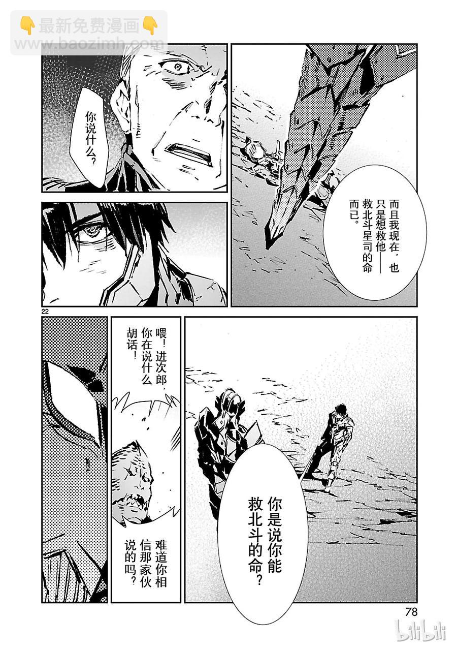 50 诞生21