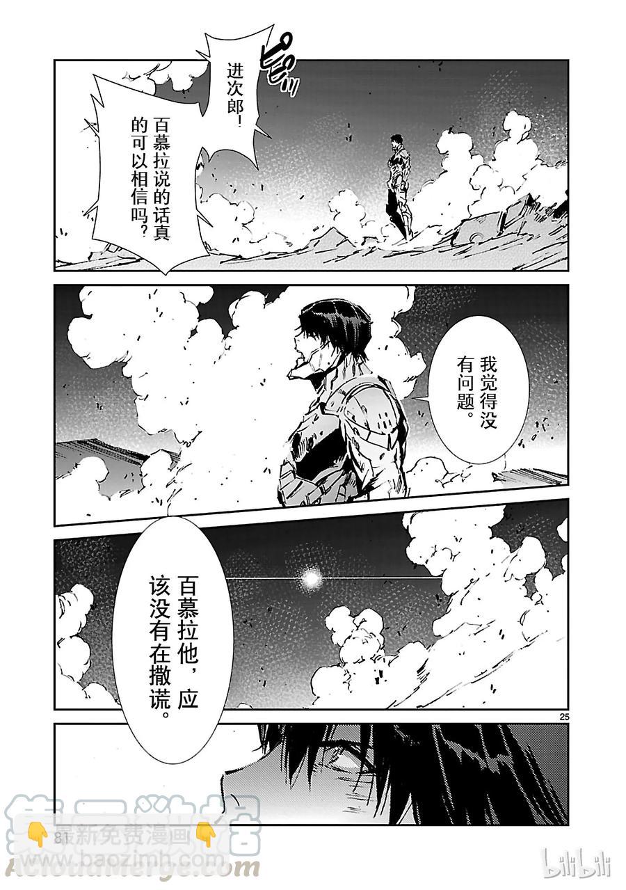 50 诞生24