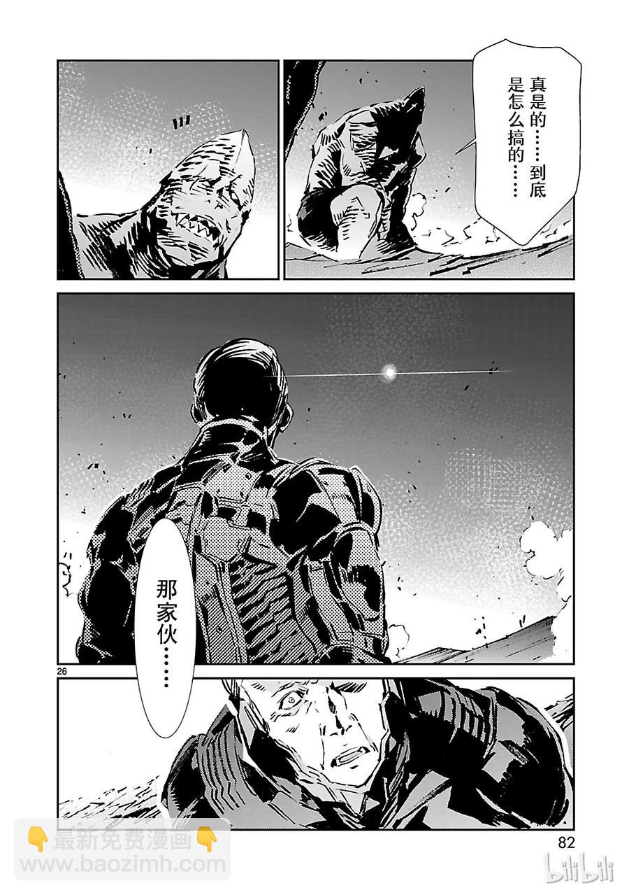 50 诞生25