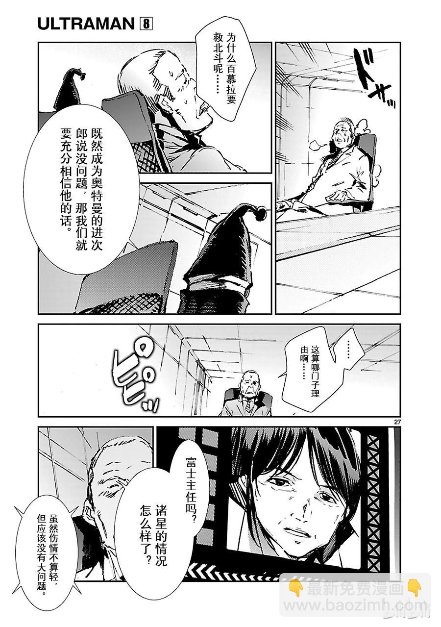 50 诞生26