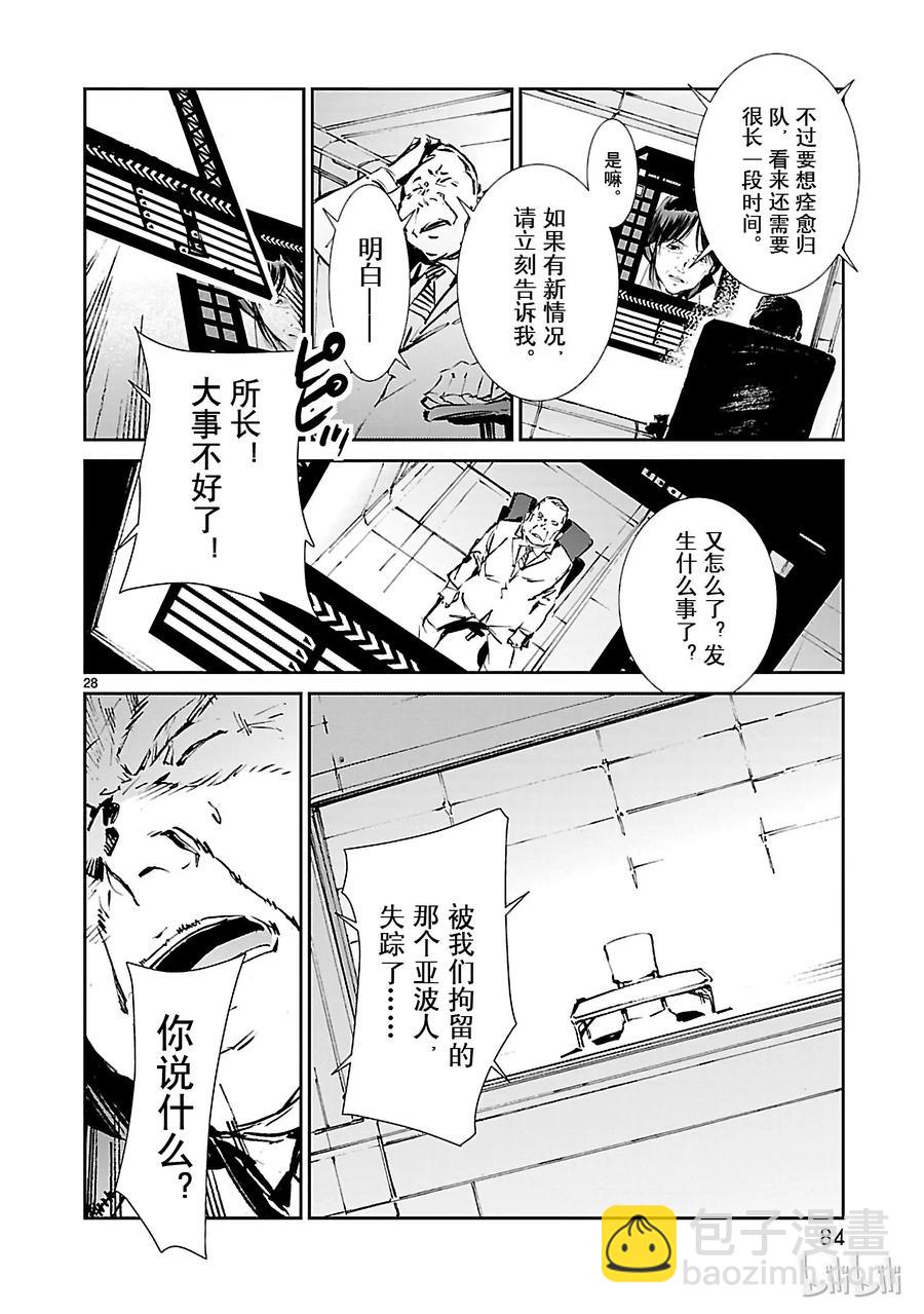 50 诞生27