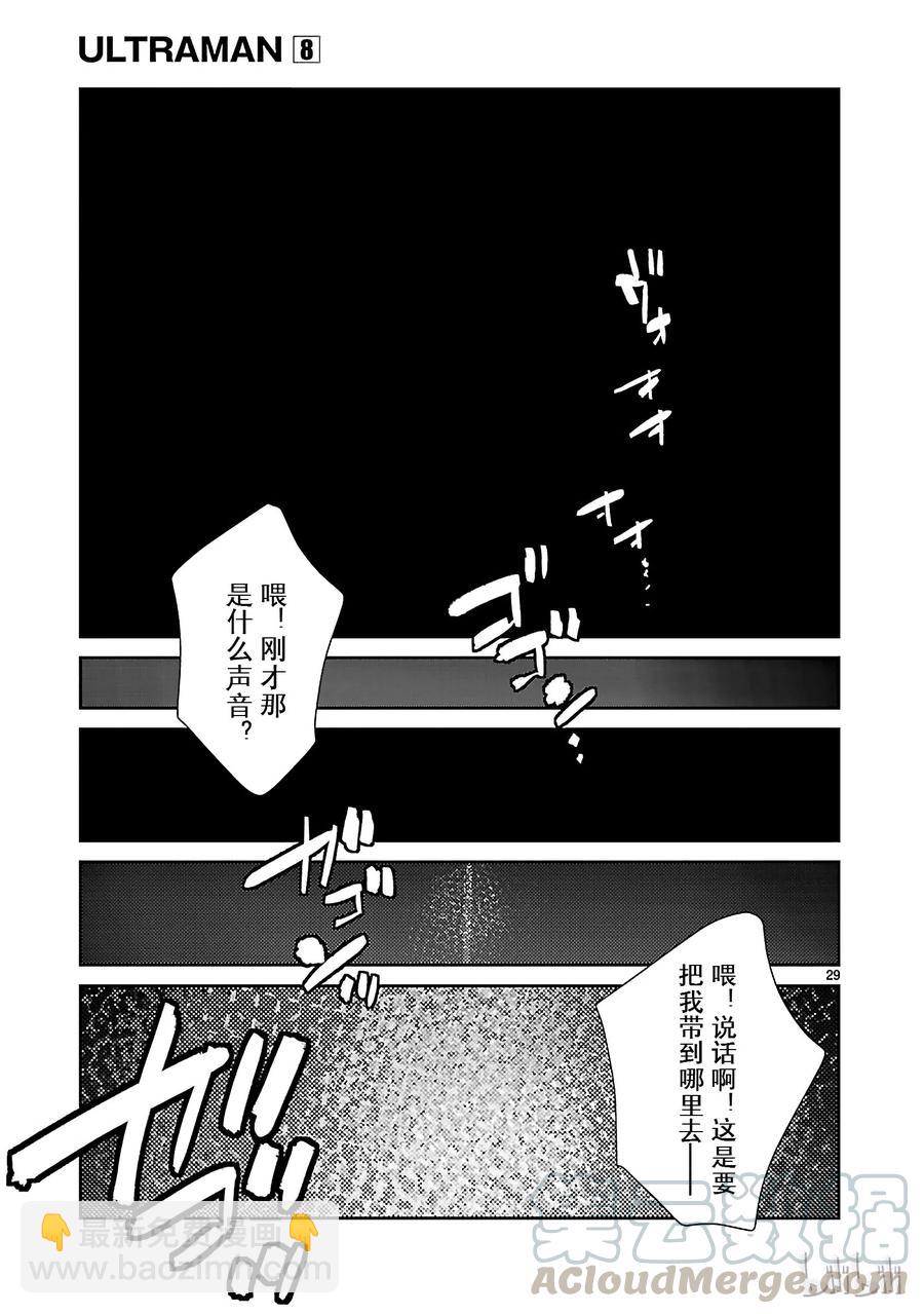 50 诞生28