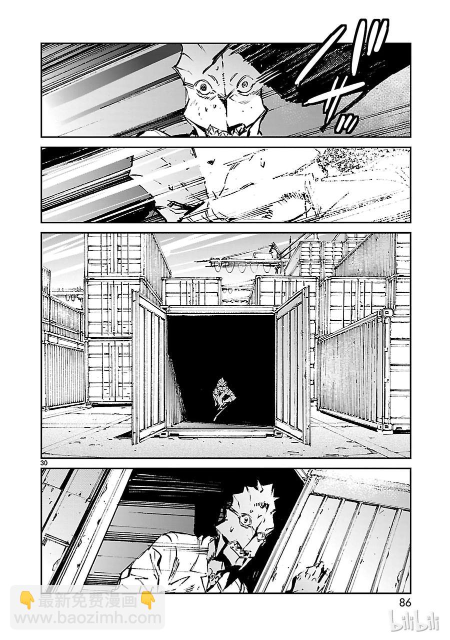 50 诞生29