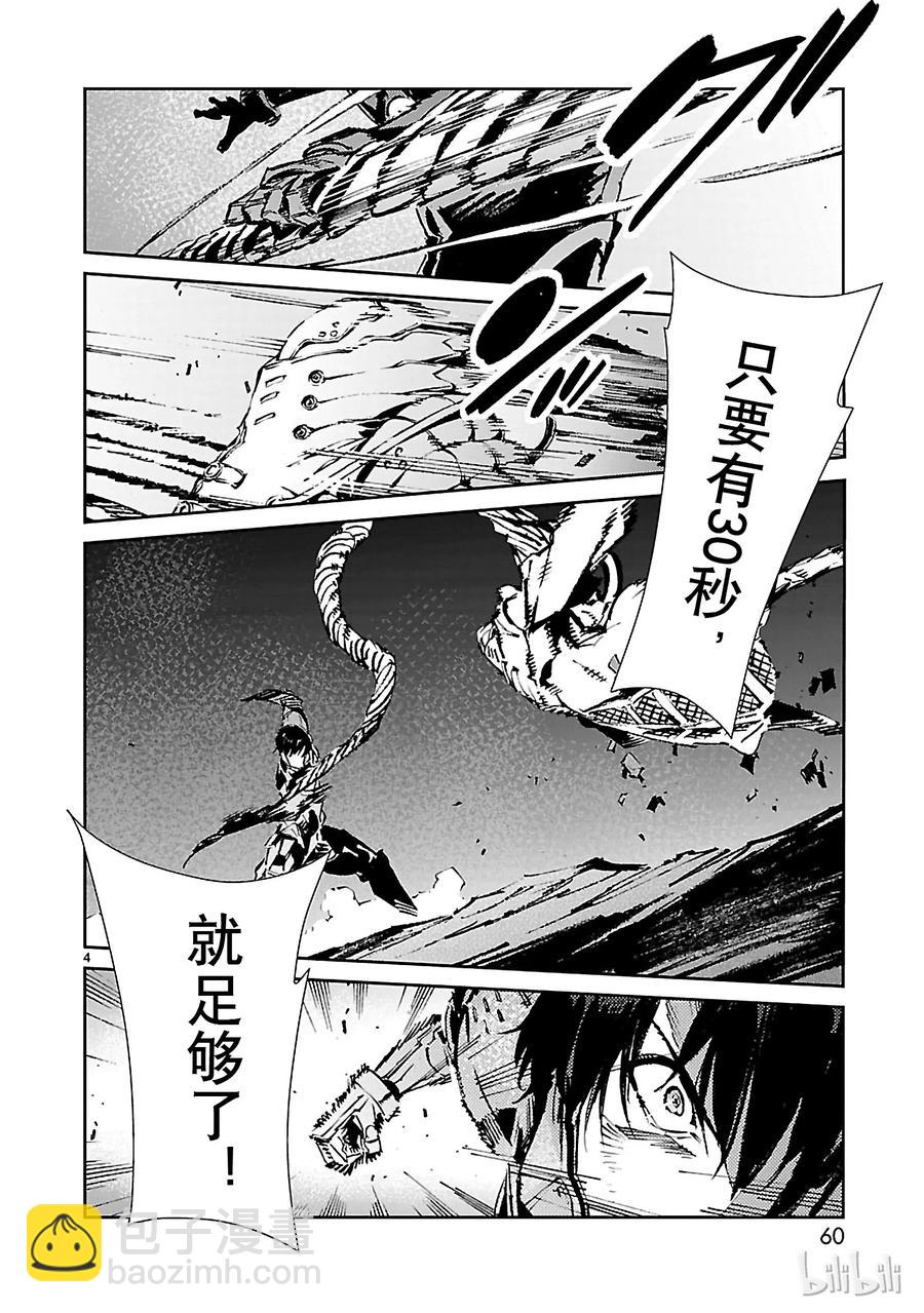 50 诞生3