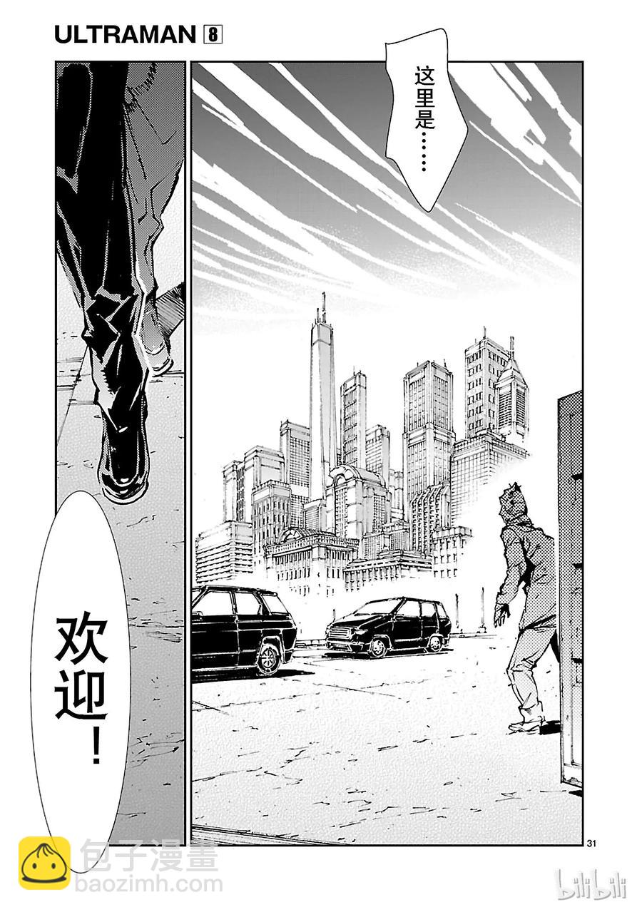 50 诞生30