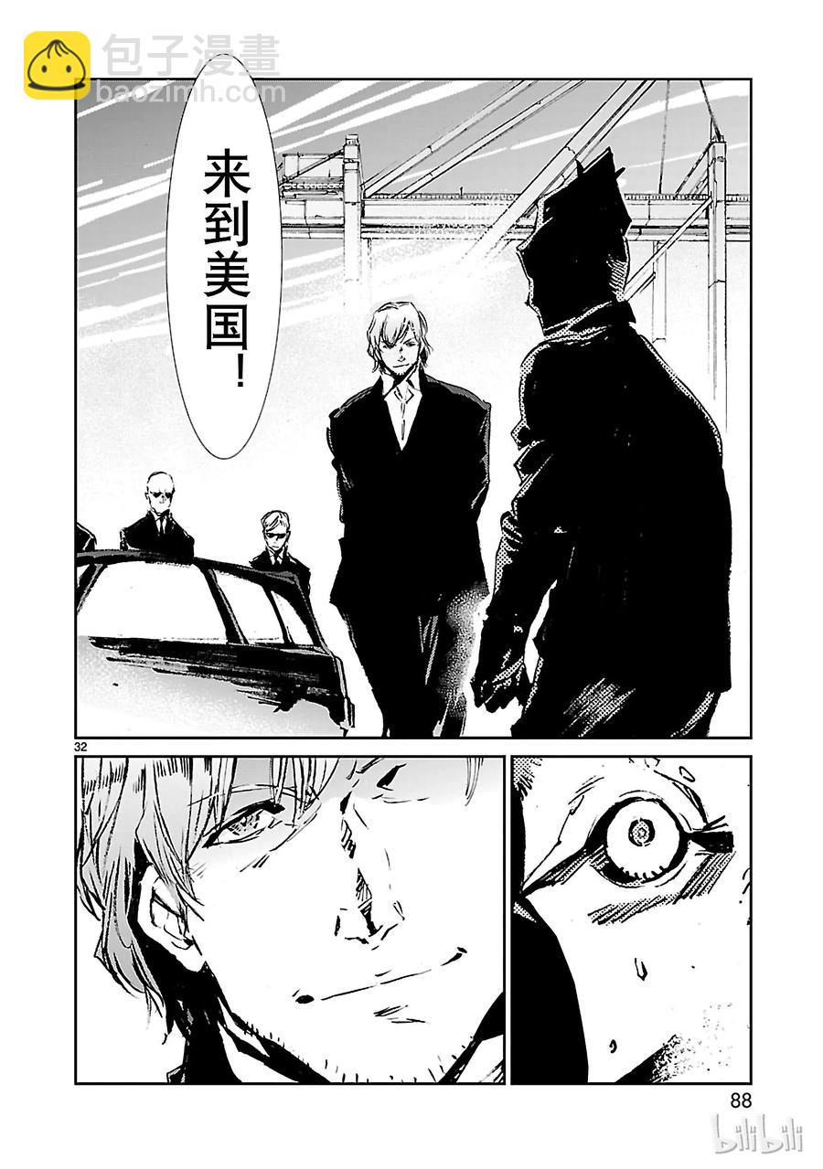 50 诞生31