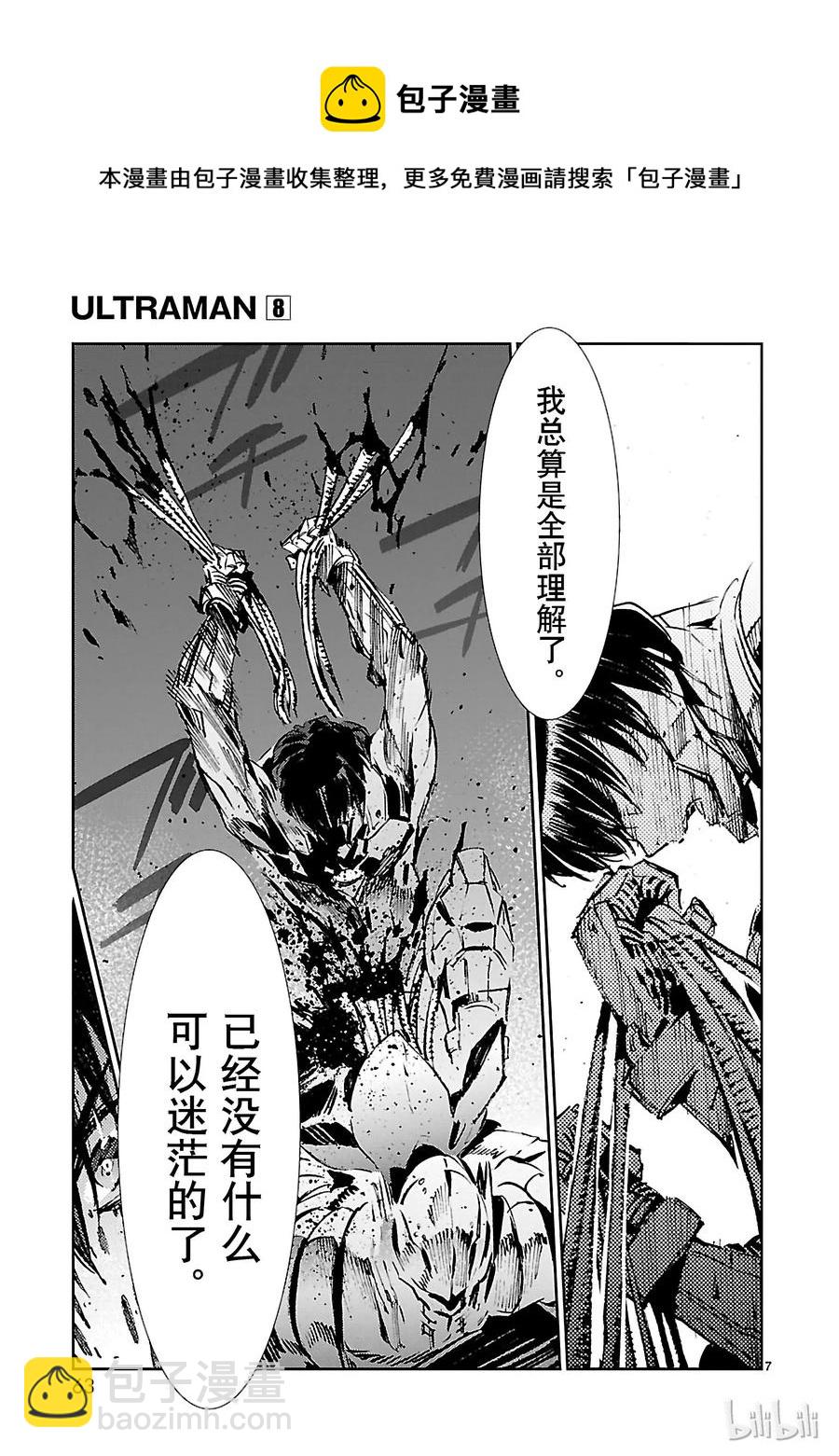 50 诞生6