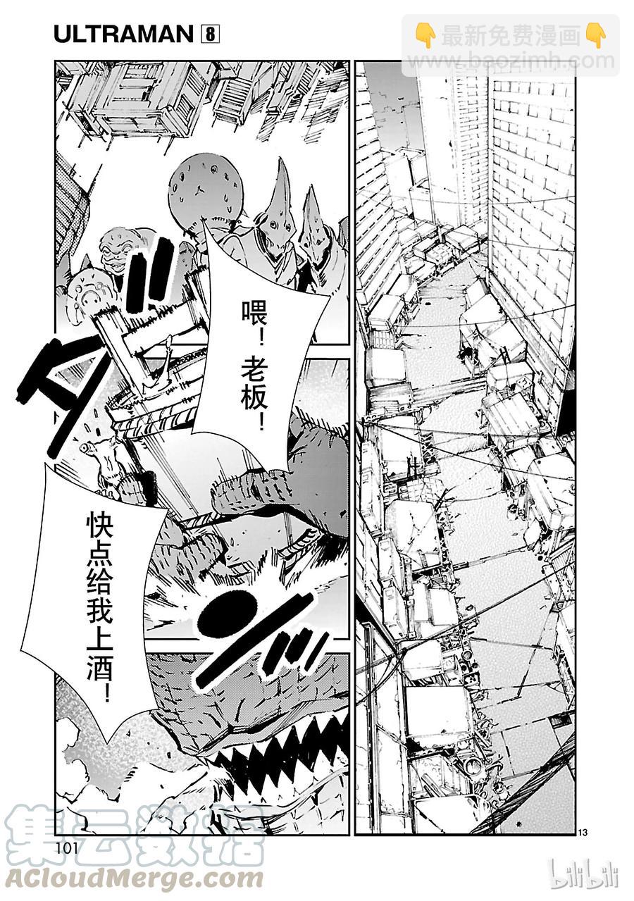 51 谋略12