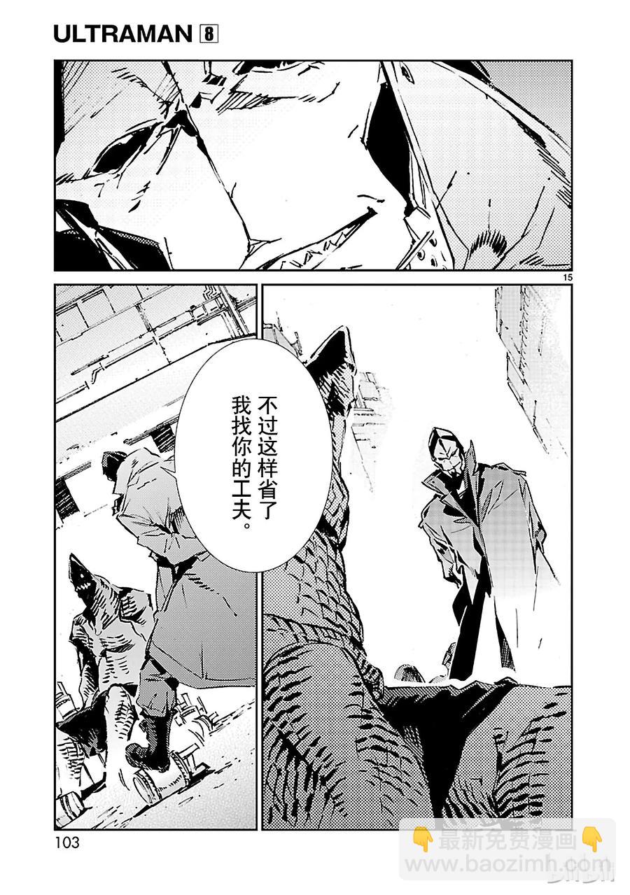 51 谋略14