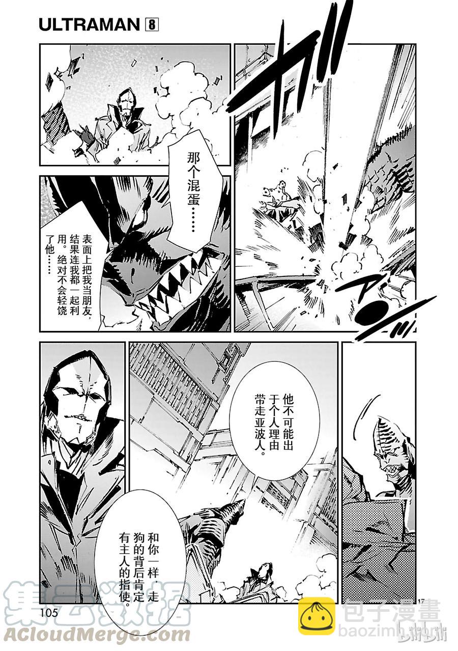 51 谋略16
