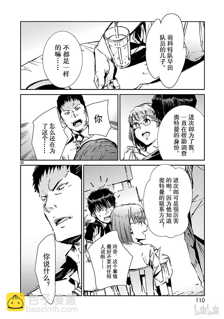 51 谋略21