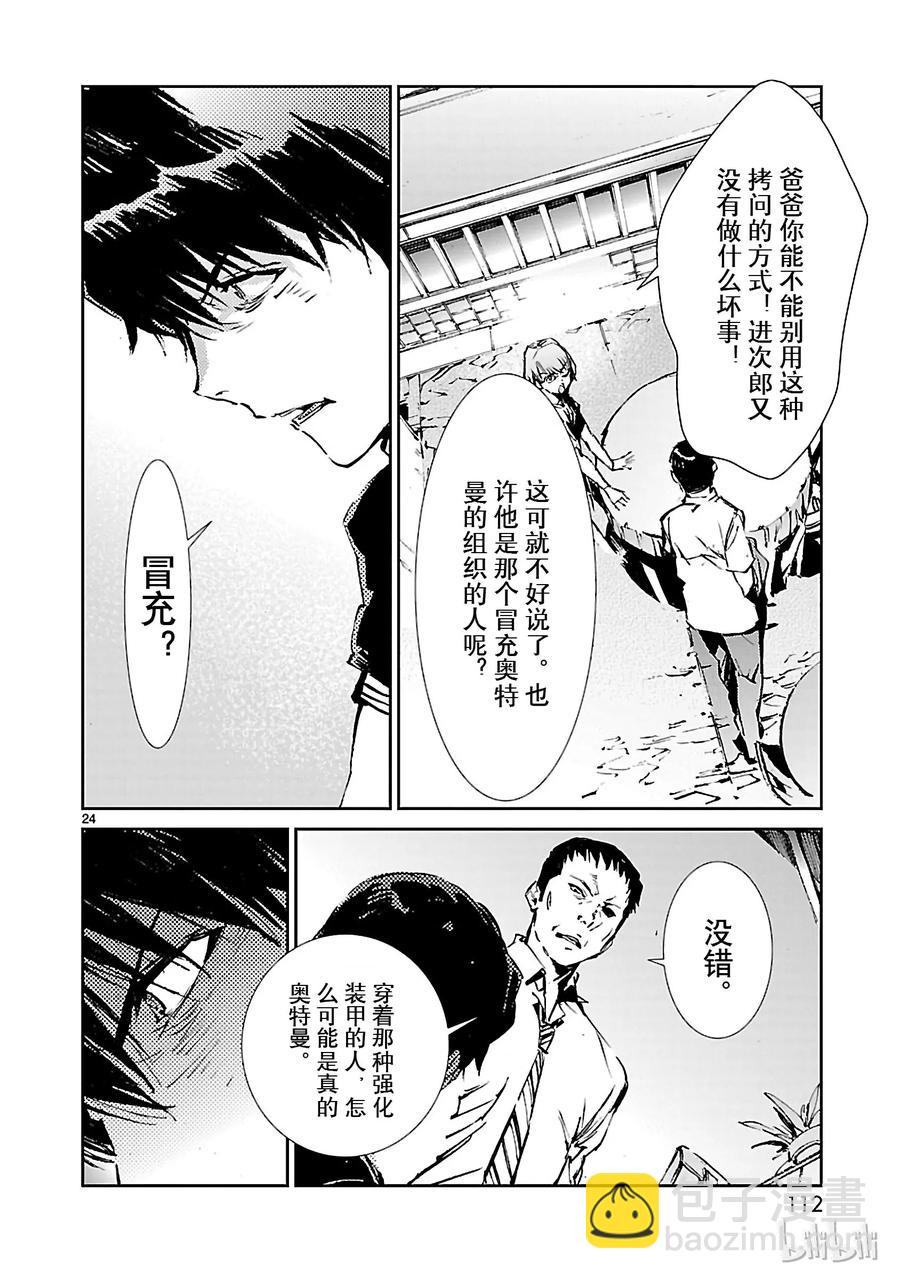 51 谋略23
